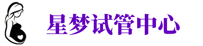 深圳试管生子公司_〈深圳供卵助孕电话〉